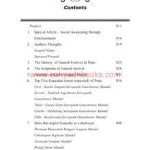 Pune-Ganesh-Festival_I Pune-Ganesh-Festival_I