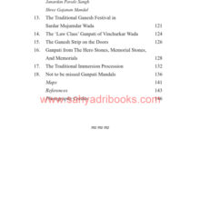 Pune-Ganesh-Festival_I3 Pune-Ganesh-Festival_I3