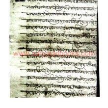 Modi-Patranche-Vividh-Prakar-Khand-1_Sample2 Modi-Patranche-Vividh-Prakar-Khand-1_Sample2