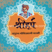 ShreeHarsh ShreeHarsh