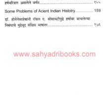 ShreeHarsh_I1 ShreeHarsh_I1