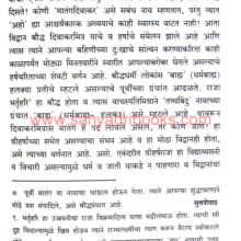 ShreeHarsh_Sample ShreeHarsh_Sample