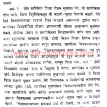 ShreeHarsh_Sample1 ShreeHarsh_Sample1