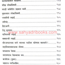 Hindusthan-Katharas_I1