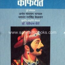 Holkaranchi-Kaifiyat