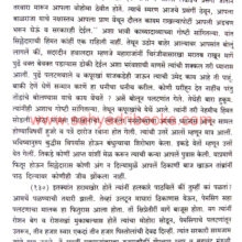 Holkaranchi-Kaifiyat_Sample1