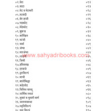 Killa-Kasa-Pahava_I Killa-Kasa-Pahava_I