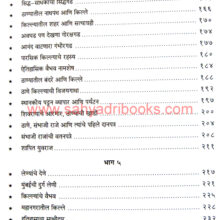 Ase-Apale-Thane_I2 Ase-Apale-Thane_I2