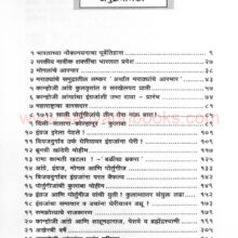 Daryaraj-Kanhoji-Angre_I