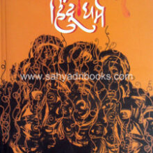 Hindu-Dharm Hindu-Dharm