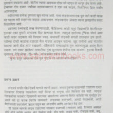 Maza-London_sample2 Maza-London_sample2