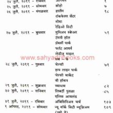 NewYork-NewYork_I NewYork-NewYork_I