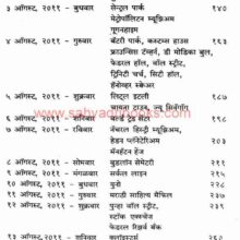 NewYork-NewYork_I1 NewYork-NewYork_I1