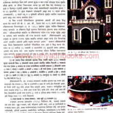 Parale-Dnayat-Adnyat_Sample