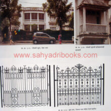 Parale-Dnayat-Adnyat_Sample1