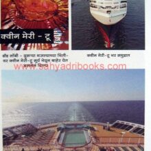 Uttorattar_Sample Uttorattar_Sample