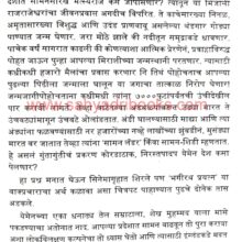 Uttorattar_Sample1 Uttorattar_Sample1