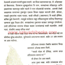 ApurvaRang-ShriLanka_Sample ApurvaRang-ShriLanka_Sample