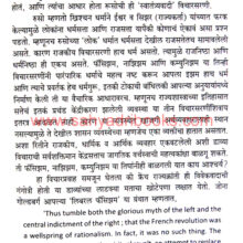 Jagala-Pokharanari-Davi-Valvi_Sample Jagala-Pokharanari-Davi-Valvi_Sample