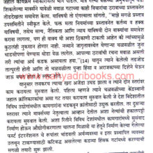 Jagala-Pokharanari-Davi-Valvi_Sample1 Jagala-Pokharanari-Davi-Valvi_Sample1