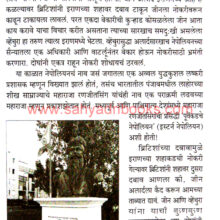 Je-Ale-Te-Ramale_Sample1 Je-Ale-Te-Ramale_Sample1