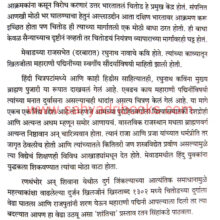 Maharana_Sample1 Maharana_Sample1