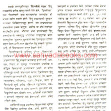 Mughal-Samrat_Sample Mughal-Samrat_Sample