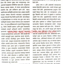 Mughal-Samrat_Sample1 Mughal-Samrat_Sample1