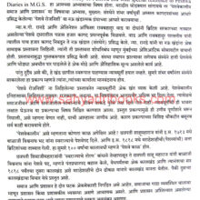 Peshwekalin-Samaj-ani-Prashasan_Sample Peshwekalin-Samaj-ani-Prashasan_Sample