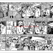 Savarkar-Chitramay-Charitra-Cover_Sample1