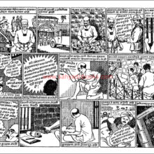 Savarkar-Chitramay-Charitra-Cover_Sample2