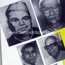 Adivasi-Vikasache-Shilpkar_B