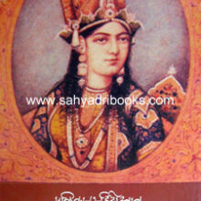 Nurjaha-Malika-E-Hindostan