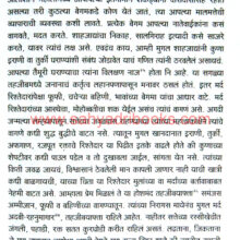 Nurjaha-Malika-E-Hindostan_Sample1