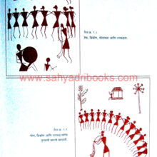 Warali-Chitrakala_Sample