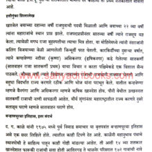 Burhanpur_Sample Burhanpur_Sample