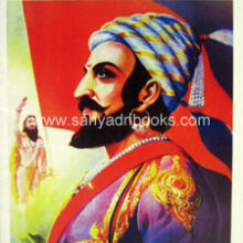 Chhatrapati-ShriShivrai-Sane-Guruji Chhatrapati-ShriShivrai-Sane-Guruji