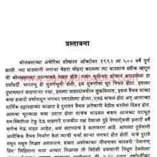 Daryasarang-Christopher-Columbus_Sample Daryasarang-Christopher-Columbus_Sample