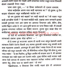 Daryasarang-Christopher-Columbus_Sample2 Daryasarang-Christopher-Columbus_Sample2