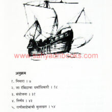 Daryavardi-Columbus_I Daryavardi-Columbus_I