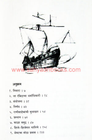 Daryavardi-Columbus_I