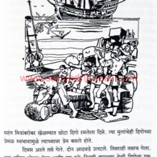 Daryavardi-Columbus_Sample Daryavardi-Columbus_Sample