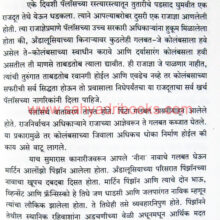 Daryavardi-Columbus_Sample1 Daryavardi-Columbus_Sample1