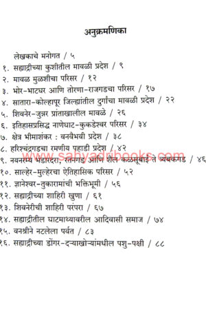 Mawalchi-Mushafiri_I