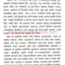 Mawalchi-Mushafiri_Sample