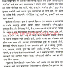 Mawalchi-Mushafiri_Sample1