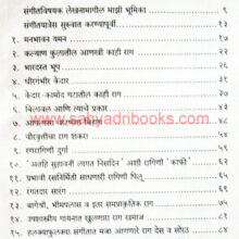 Sangit-Yatra_I Sangit-Yatra_I