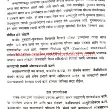 Bibatya-ani-Manus_Sample2