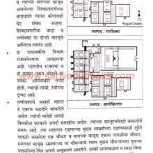 DurgBhramanti_Sample2 DurgBhramanti_Sample2