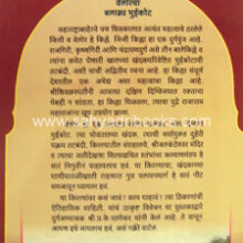 Durgpunj-Jinji_B Durgpunj-Jinji_B